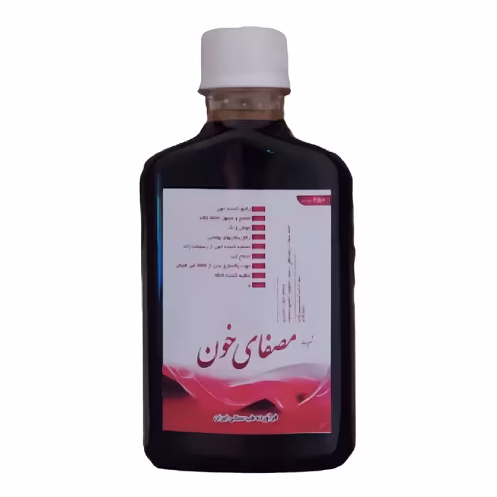 شربت  مصفای خون فدک (بالارفتن سطح ایمنی بدن )