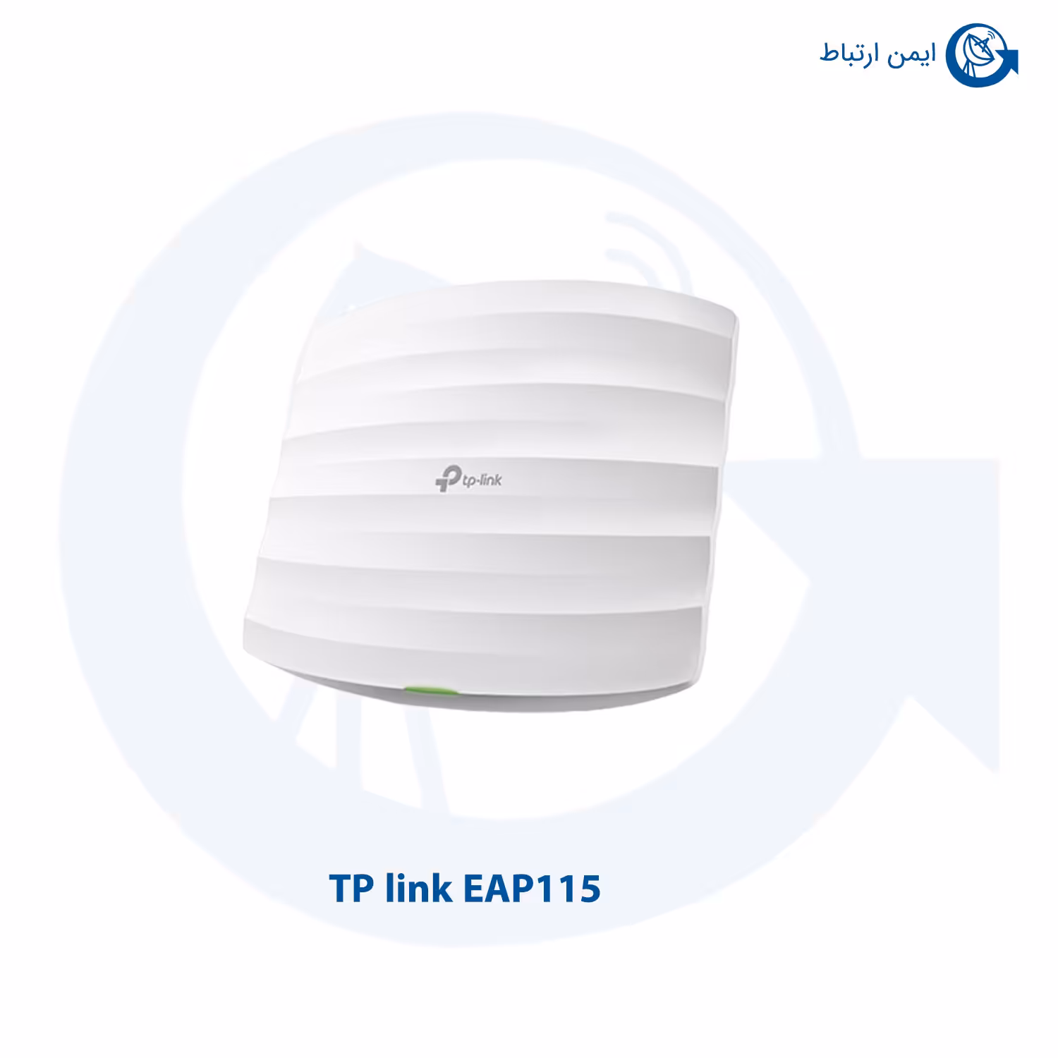 اکسس پوینت بیسیم تی پی لینک مدل EAP115
