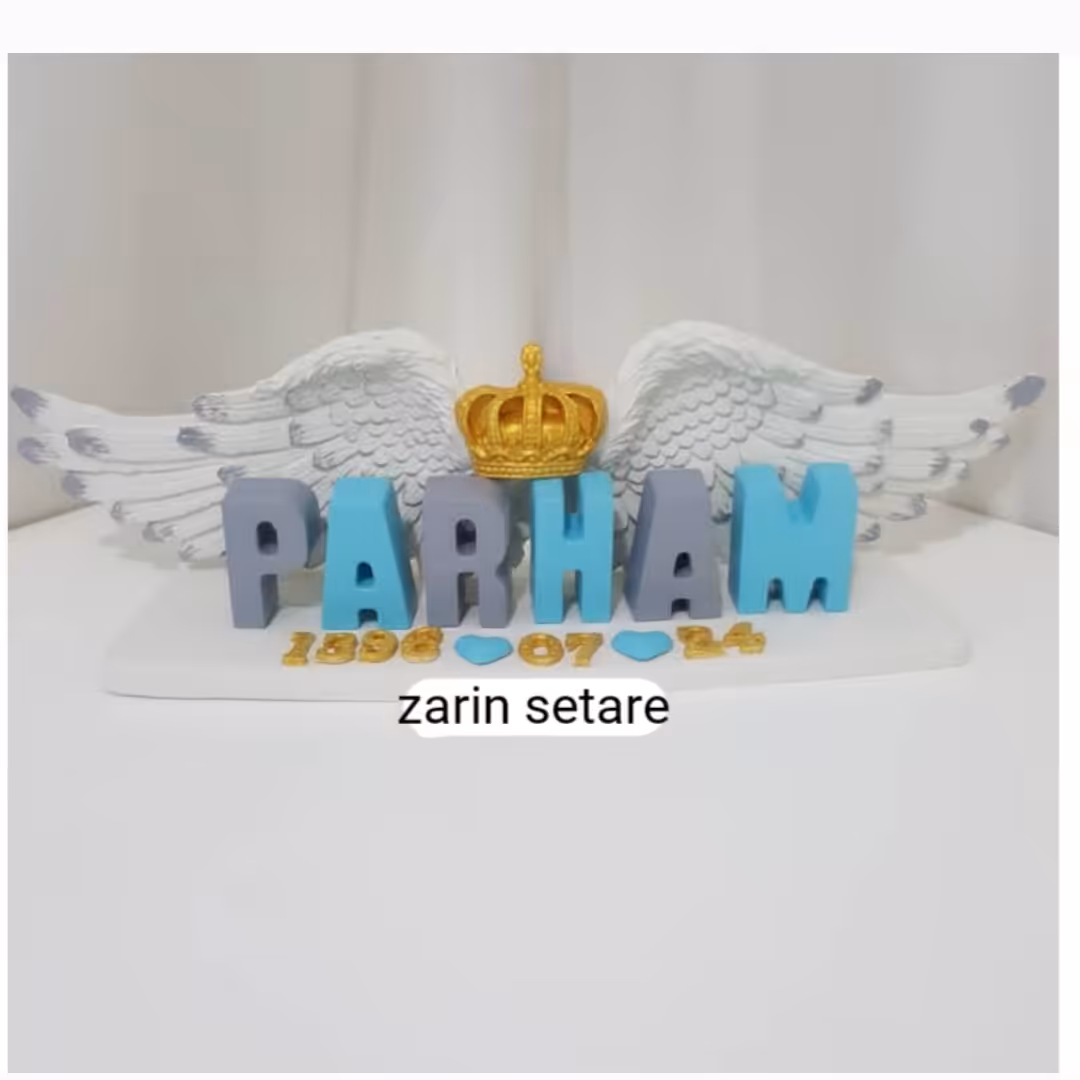 استند اسم دلخواه شما کد32