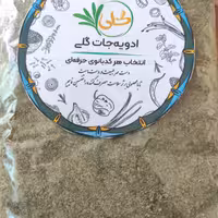 پونه کوهی خشک آسیاب شده تمیز و خوش عطر گلی 100 گرمی