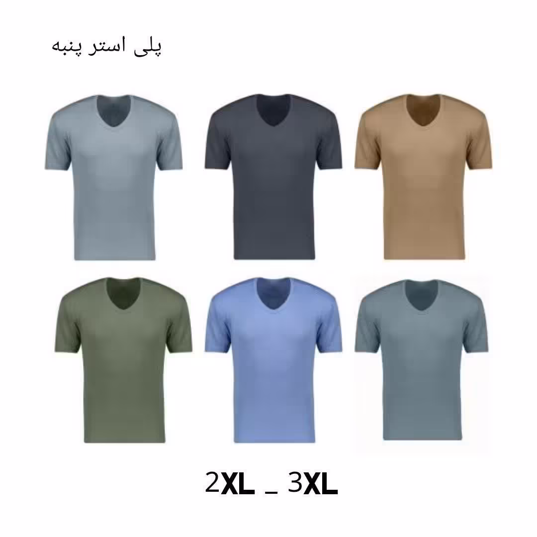 زیرپوش مردانه آستین دار پلی استر پنبه