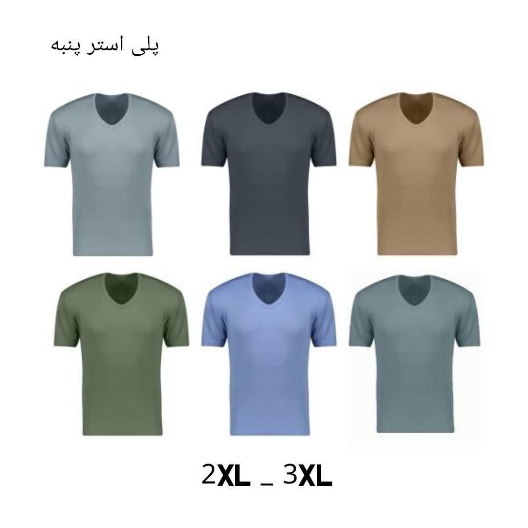 زیرپوش مردانه آستین دار پلی استر پنبه