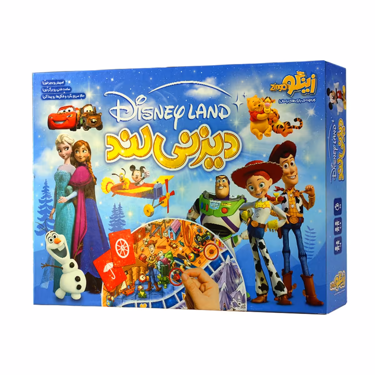 بازی فکری دیزنی لند زینگو