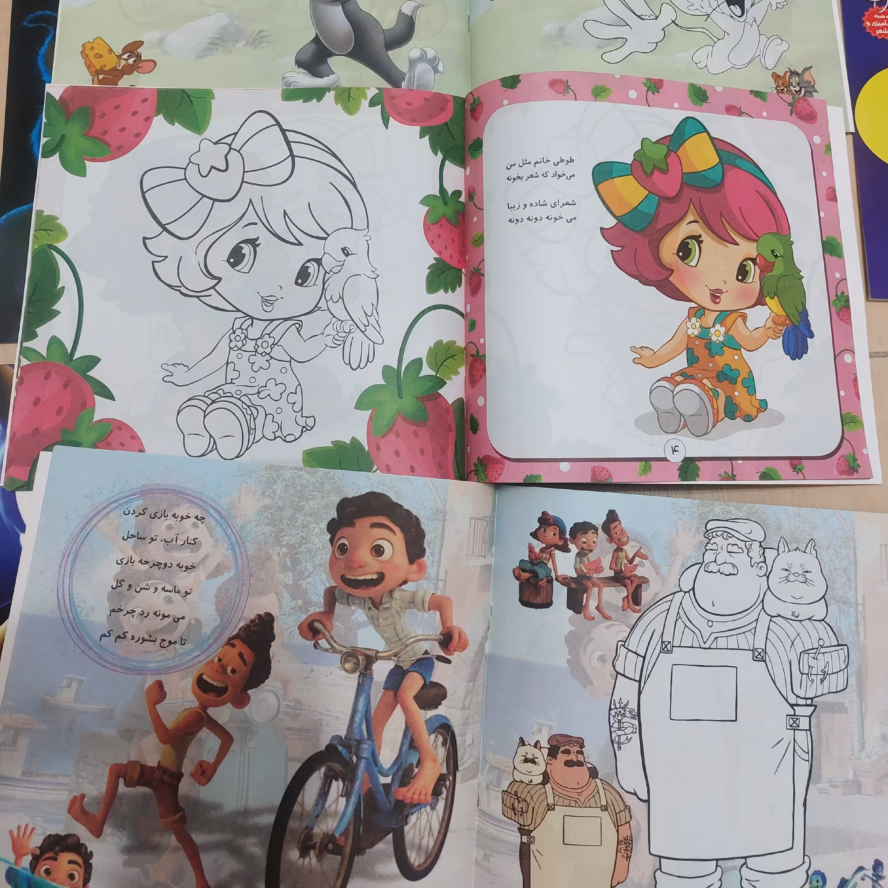  کتاب های رنگ امیزی انیمیشنی