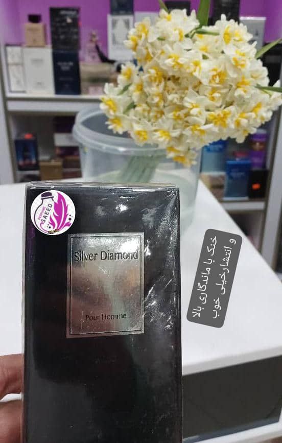 ادکلن سیلور دیاموند