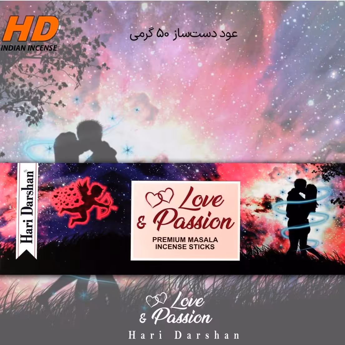 عود دست ساز هندی هاری دارشان مدل عشق 