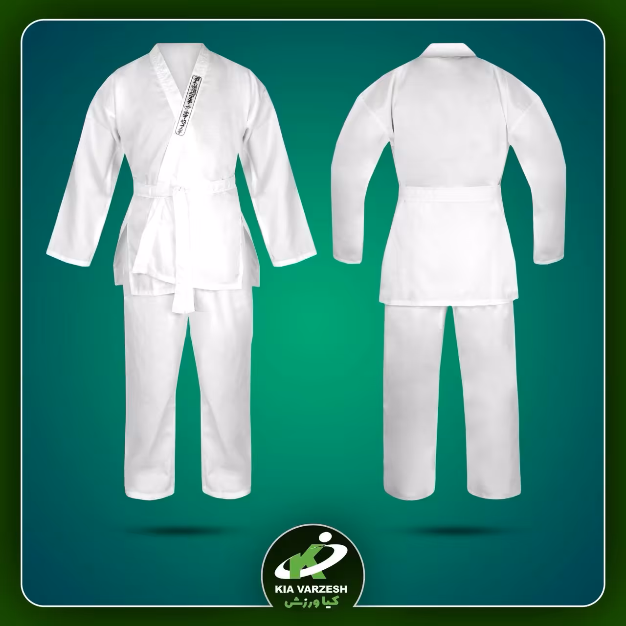 لباس کاراته معمولی بچگانه-مشخصات، قیمت و خرید