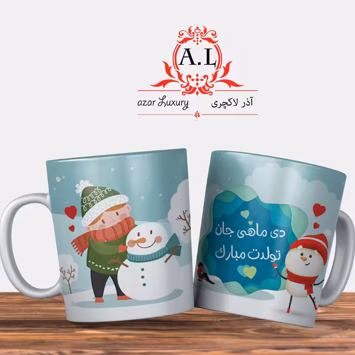 لیوان تولد دی ماهی 01