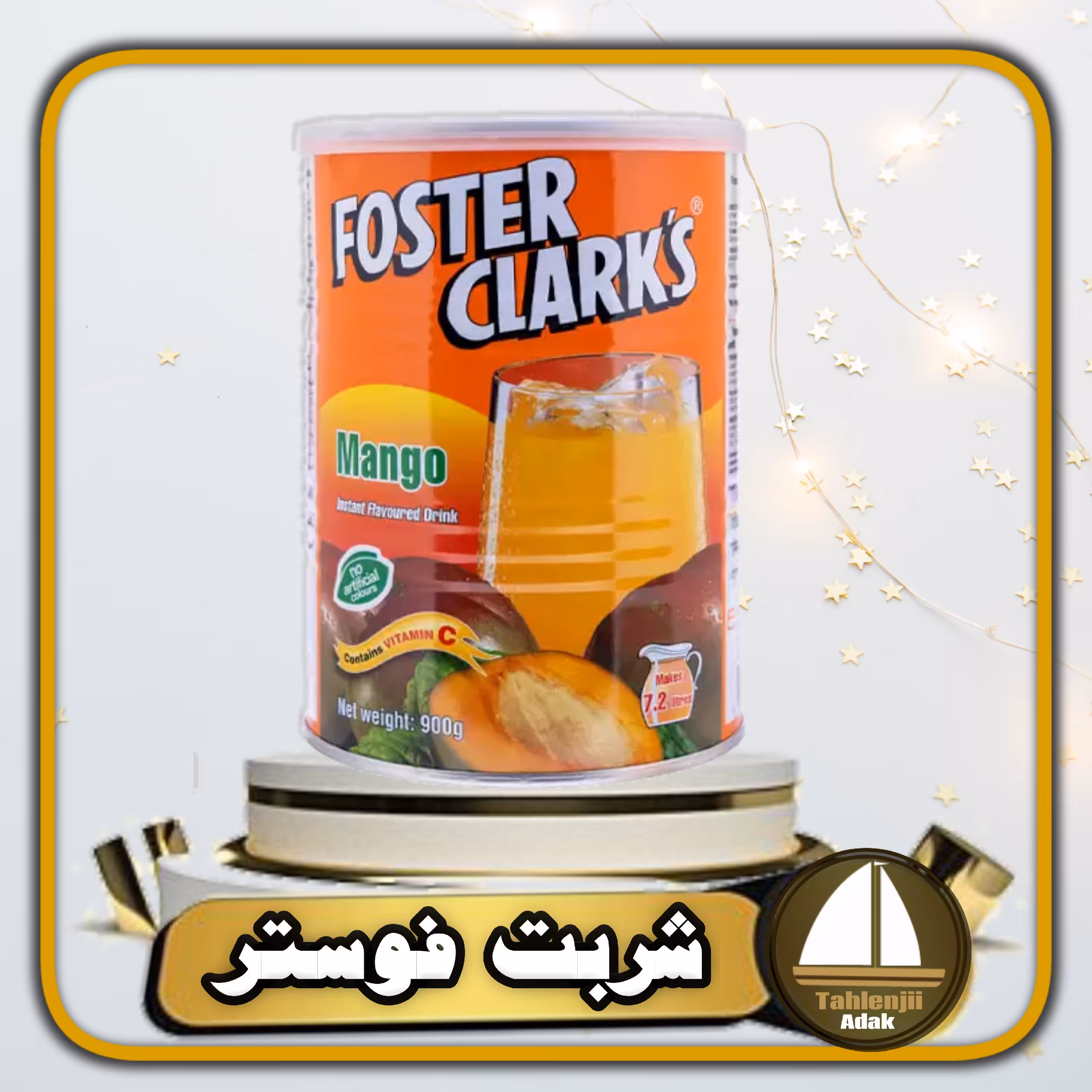 پودر شربت فوستر  کلارکس انبه 900 گرمی اصل