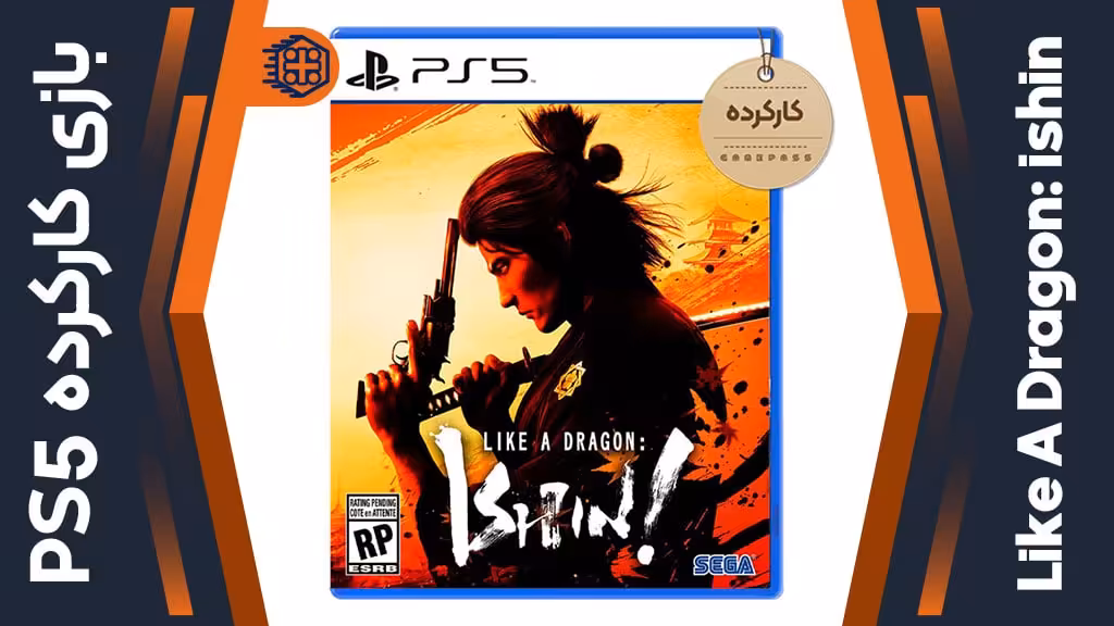 دیسک بازی Like a Dragon: Ishin کارکرده – مخصوص PS5
