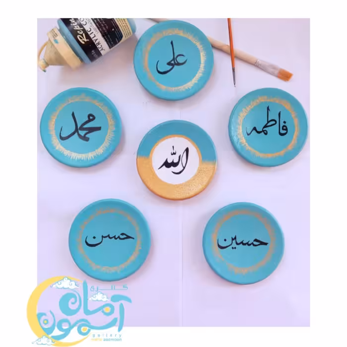 سفال و دیوار کوب چهار قل مذهبی