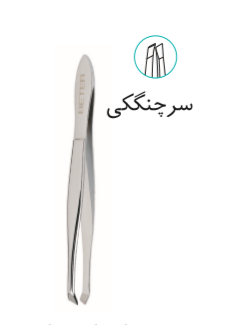 ﻣﻮﭼﯿﻦ ﺑﺎ روﮐﺶ ﮐﺮوم ﺳﺮ ﭼﻨﮕﮑﻰ کد 24076