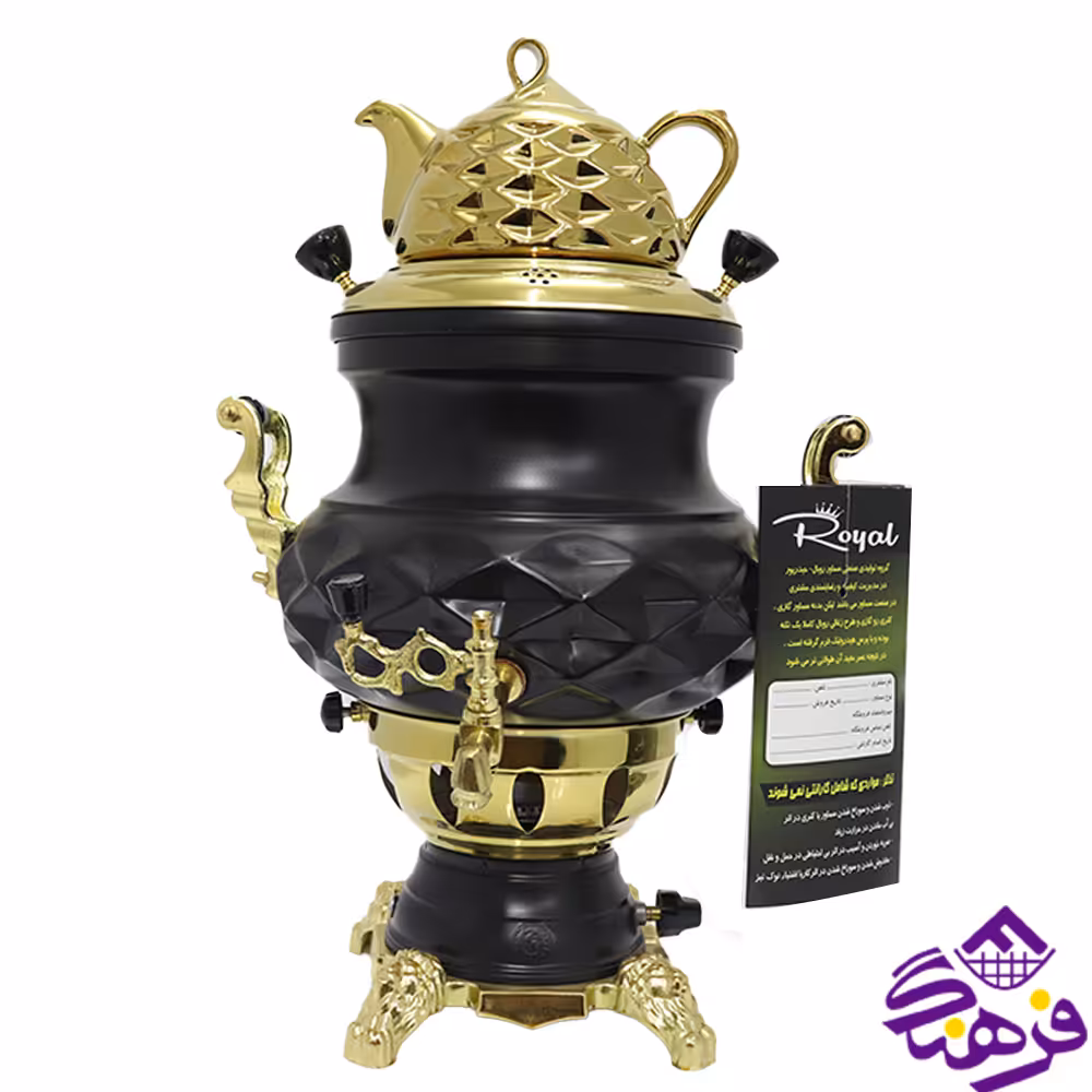 سماور رویال ساده و بدون تنوره رنگی