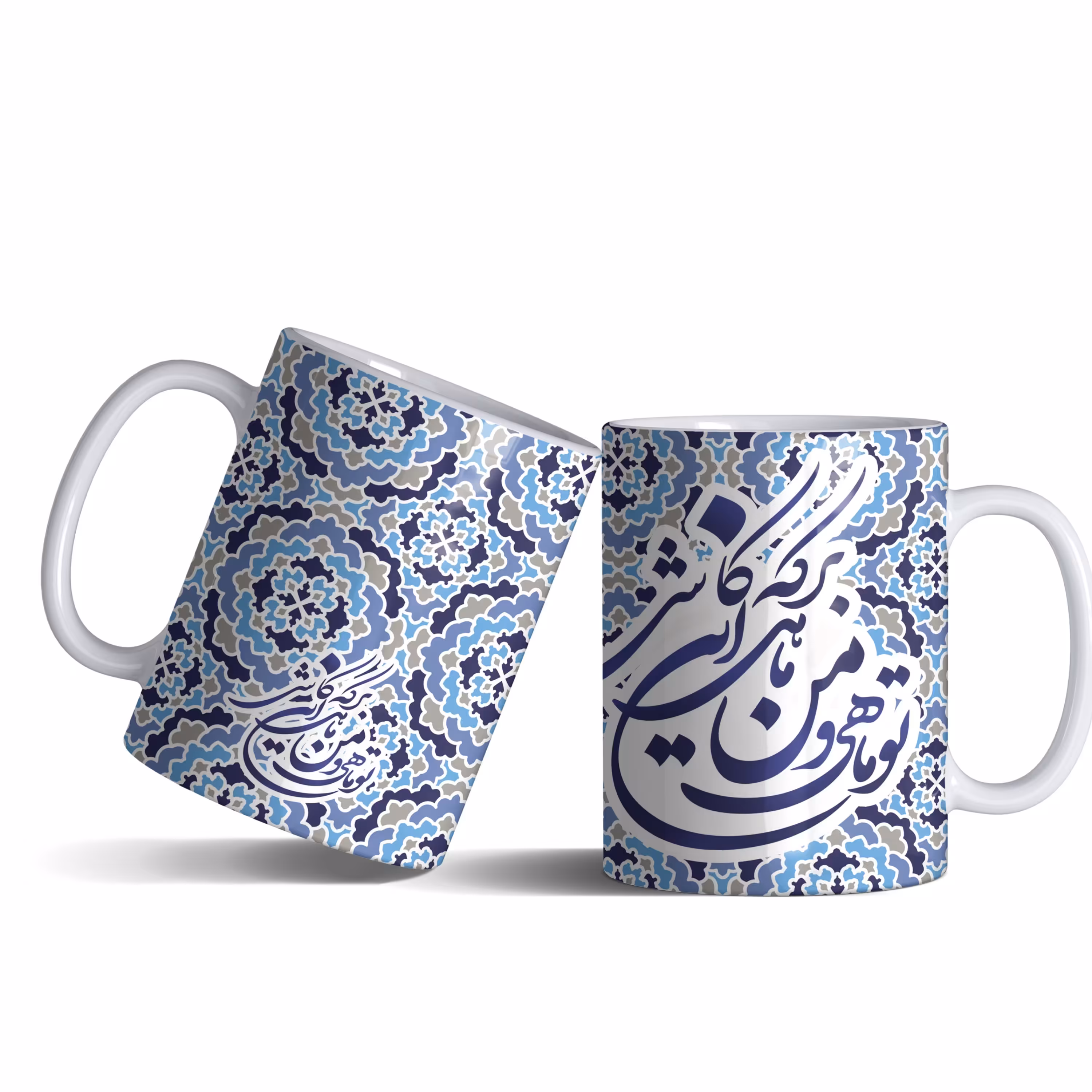 لیوان (ماگ) طرح شعر با متن تو ماهی و من ماهی این برکۀ کاشی