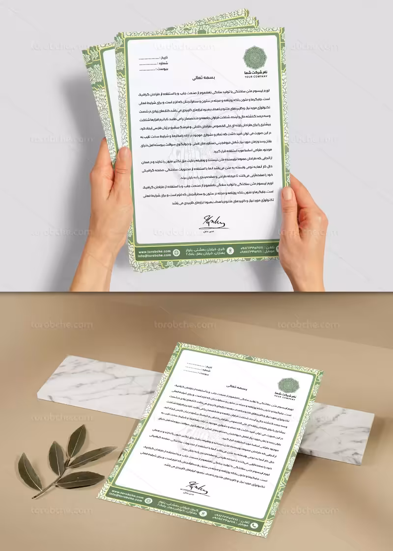 طرح لایه باز سربرگ سنتی | گرافیک با طعم تربچه