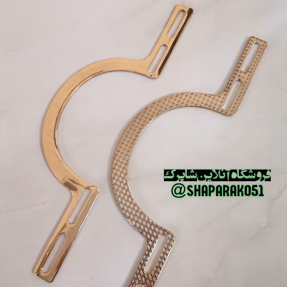 دسته کیف فلزی خارجی رنگ ثابت