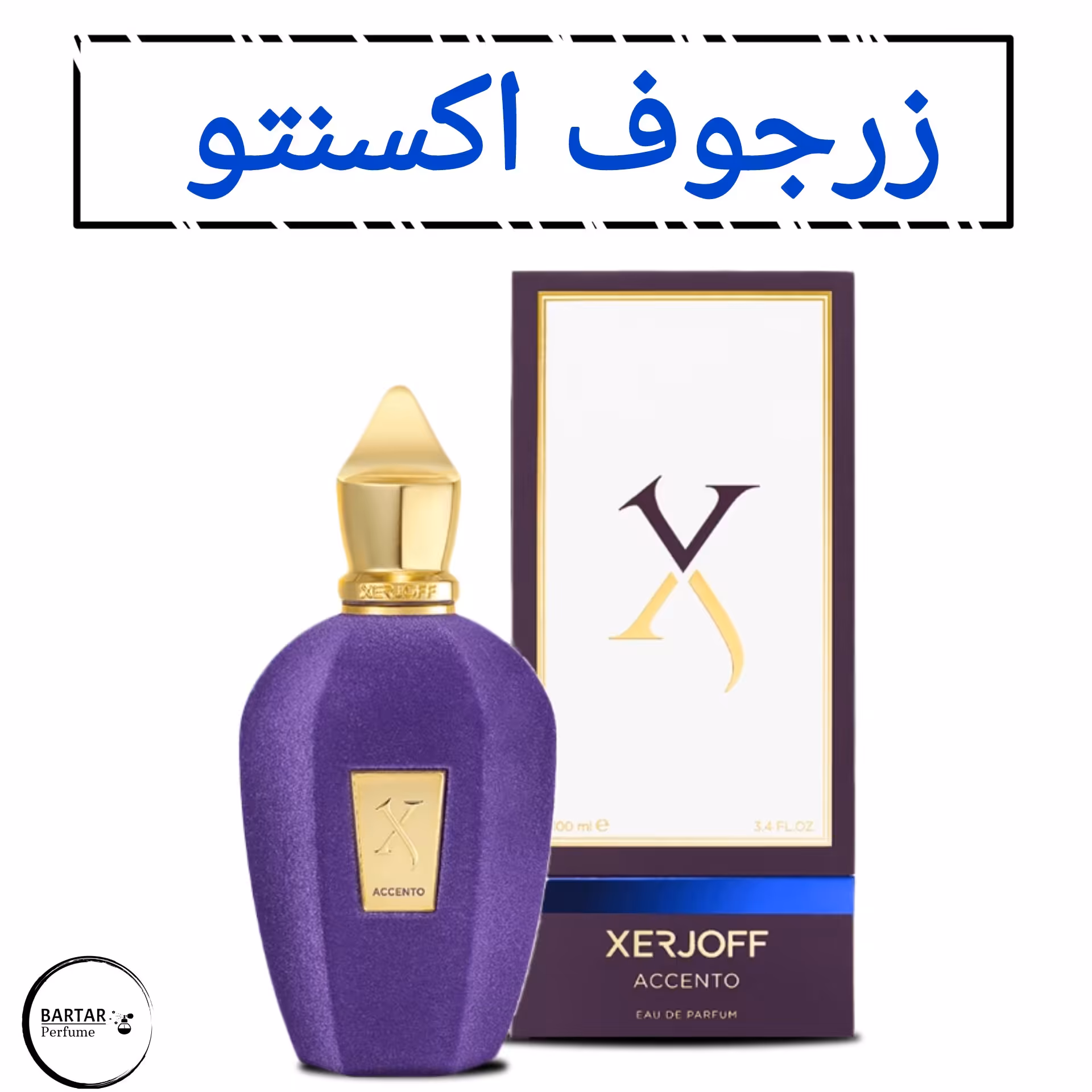 عطر اکسنتو زرجوف مردانه اورجینال.(قبل از ثبت سفارش قسمت توضیحات مطالعه گردد.)