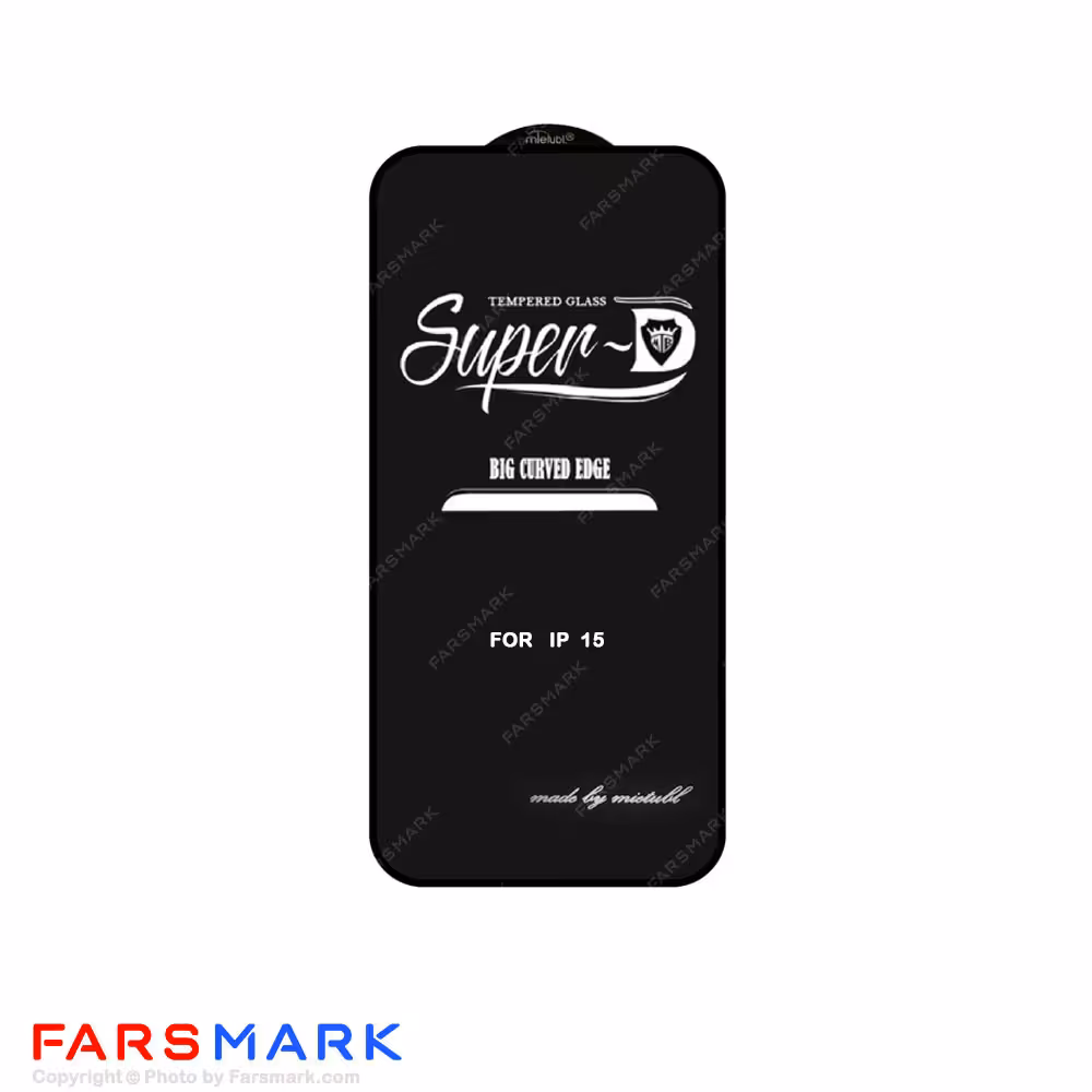 گلس تمام صفحه اپل آیفون Apple iPhone 15 مدل Super-D