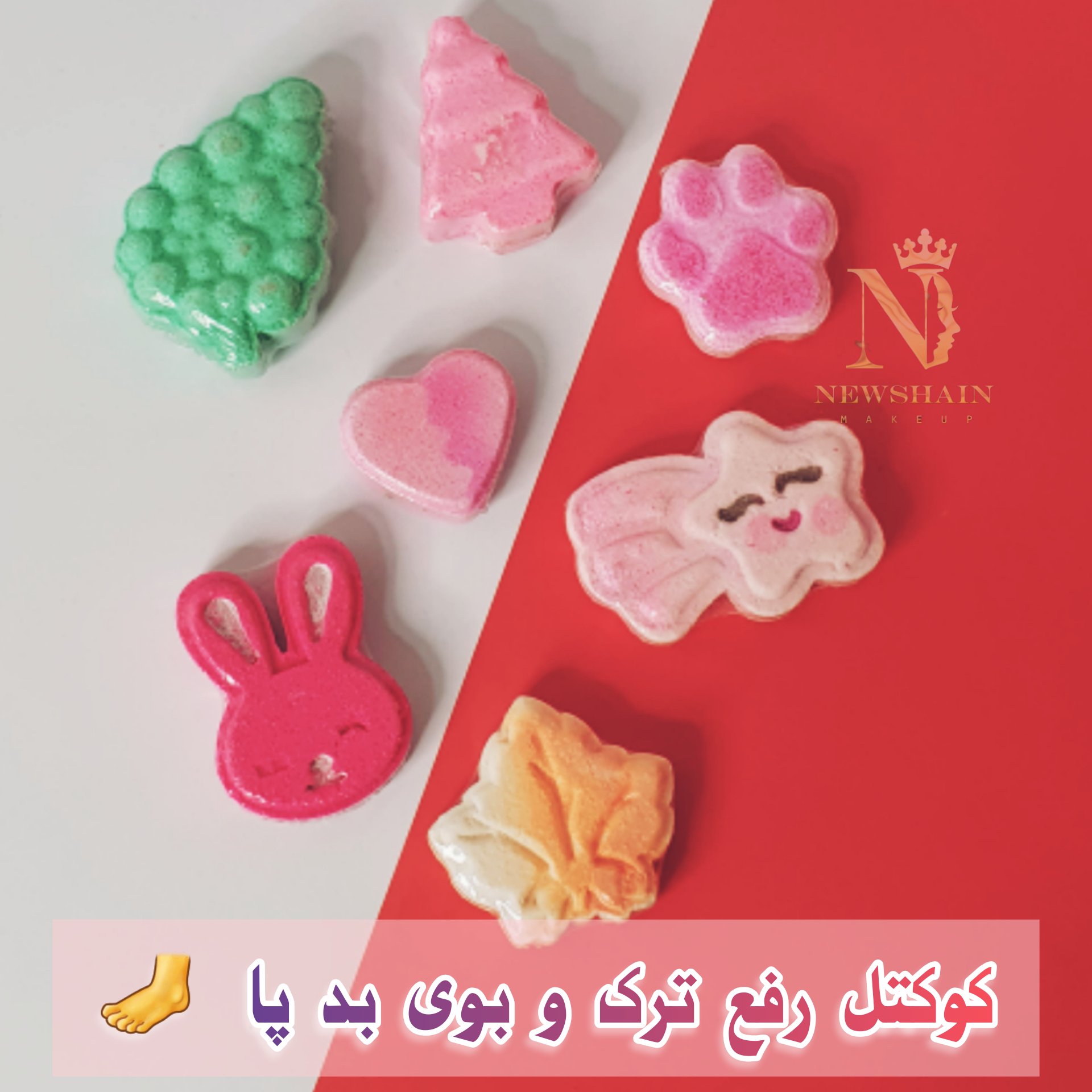 کوکتل حمام  برای ترک پا 