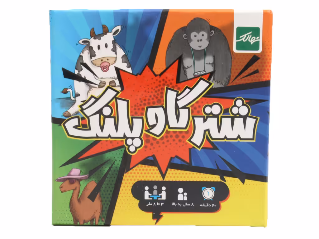 بازی فکری مدل بازی کارتی و رومیزی شتر گاو پلنگ نهالک nahalak