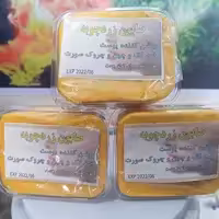 صابون زردچوبه 12تایی