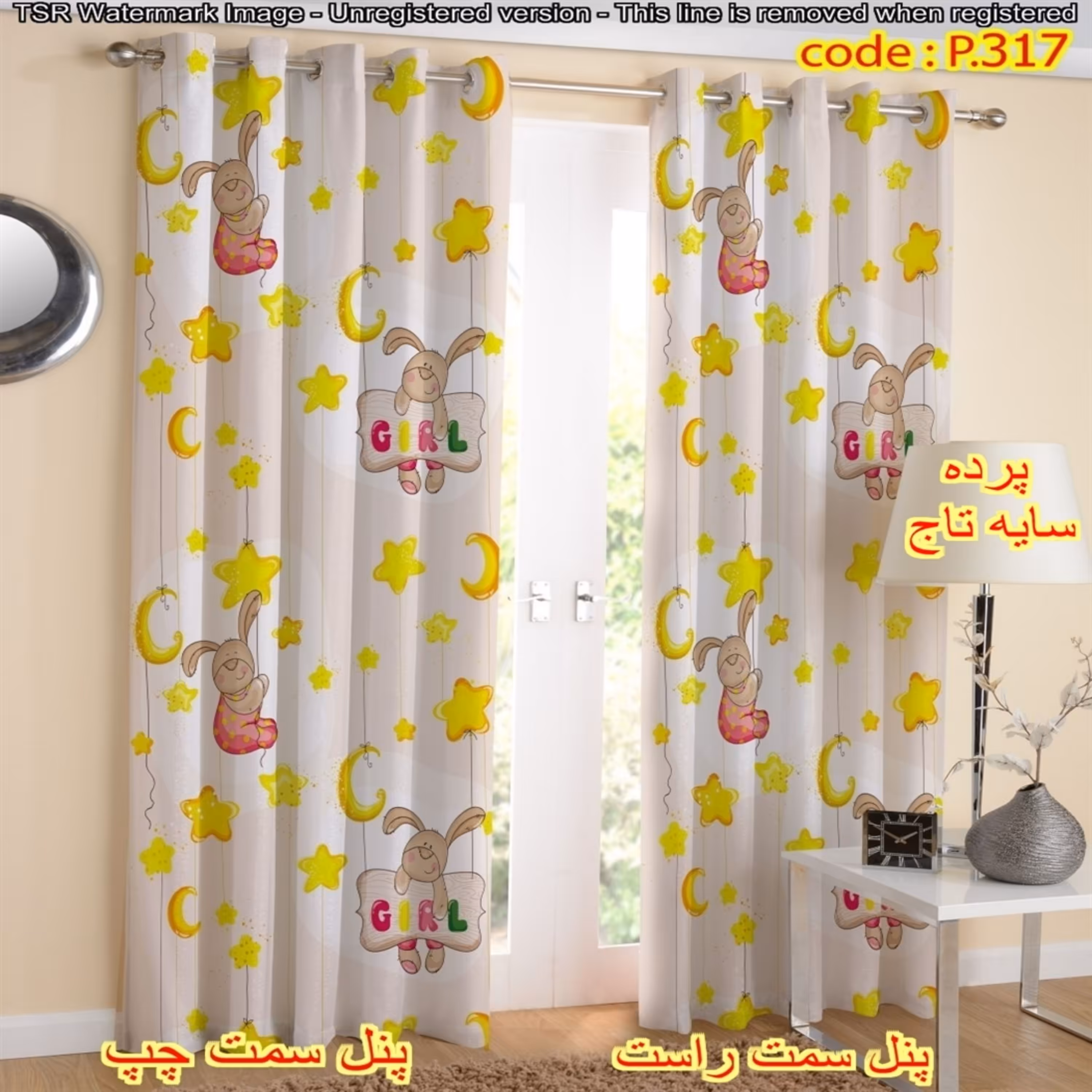 پرده هازان چاپی کد 317 هر پنل عرض 140 ارتفا