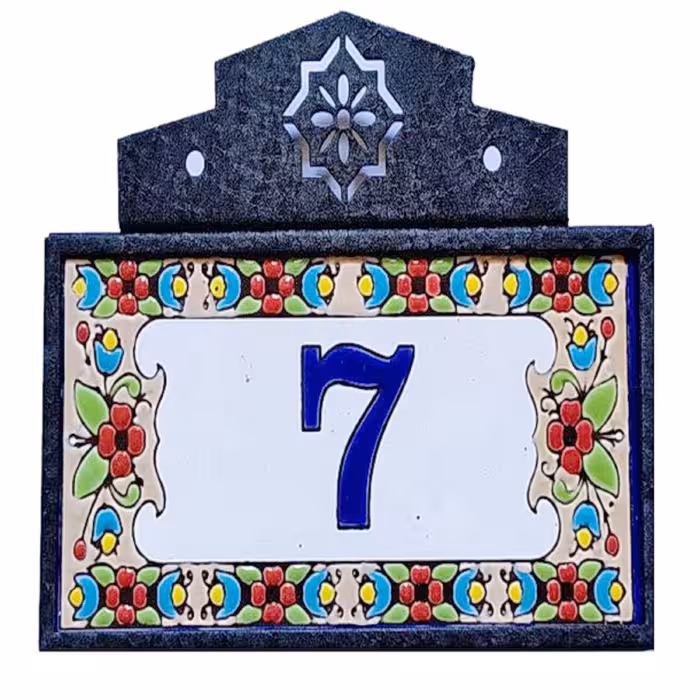 پلاک ساختمانی    D-1020-7-B