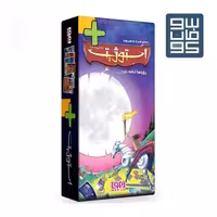 استوژیت پلاس افزونه استوژیت

