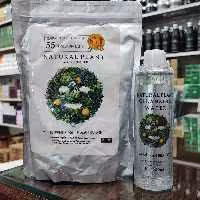 ماسک پودری آنزیمی بوتانیکال 800 گرمی لاتکسی اصل ساخت ژاپن botanical