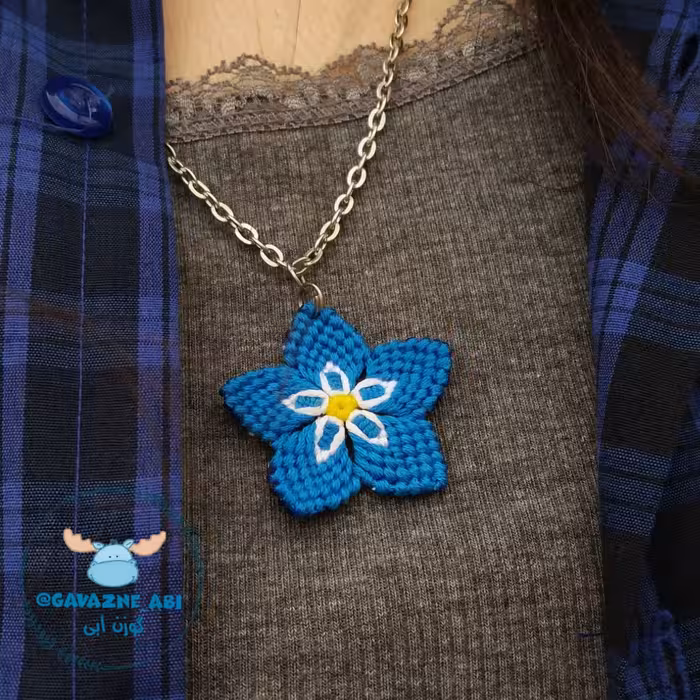 گردنبند مکرومه طرح گل فراموشم نکن با زنجیر- محصول کاملا دستساز تیم گوزن آبی