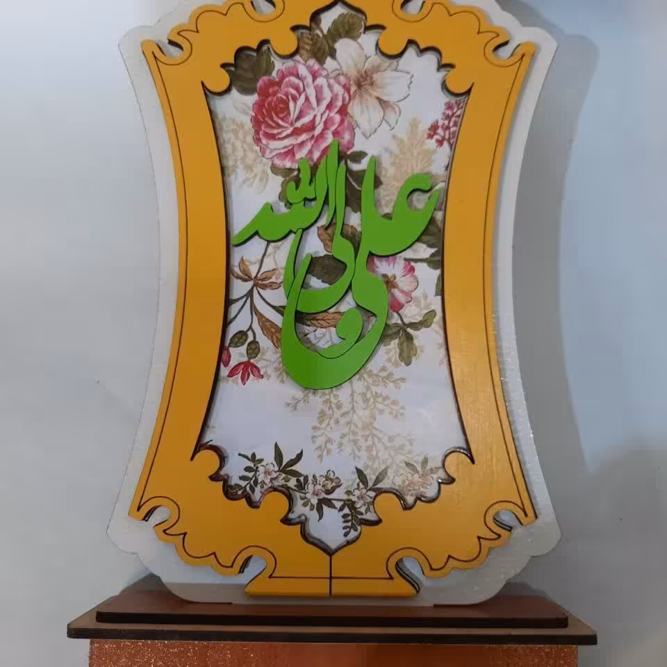 تندیس غدیری