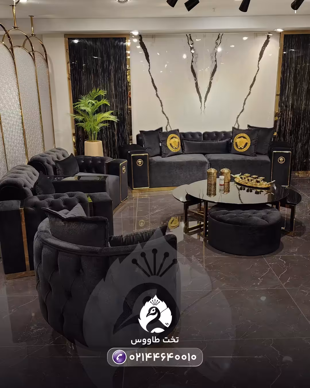سرویس مبل فندی 7 نفره