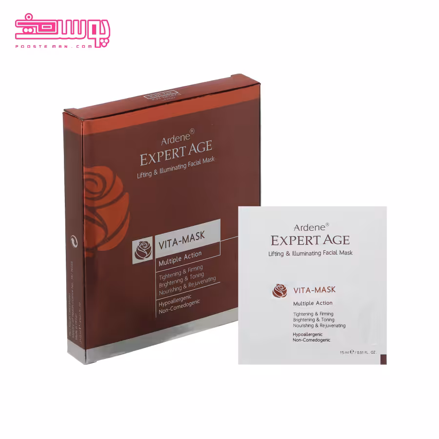ماسک سفت کننده صورت آردن اکسپرت ایج حجم 45ml