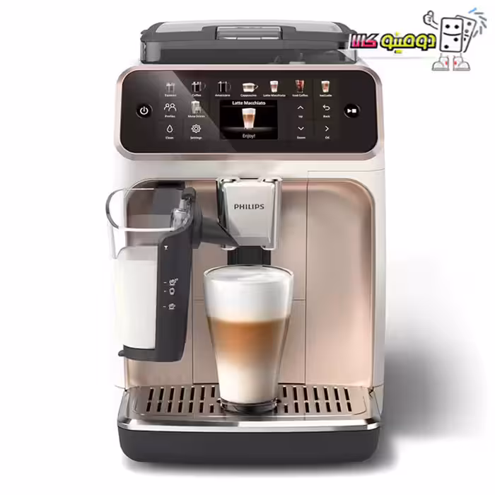 خرید اسپرسو ساز فیلیپس مدل EP5543 تمام اتوماتیک - دومینو کالا
