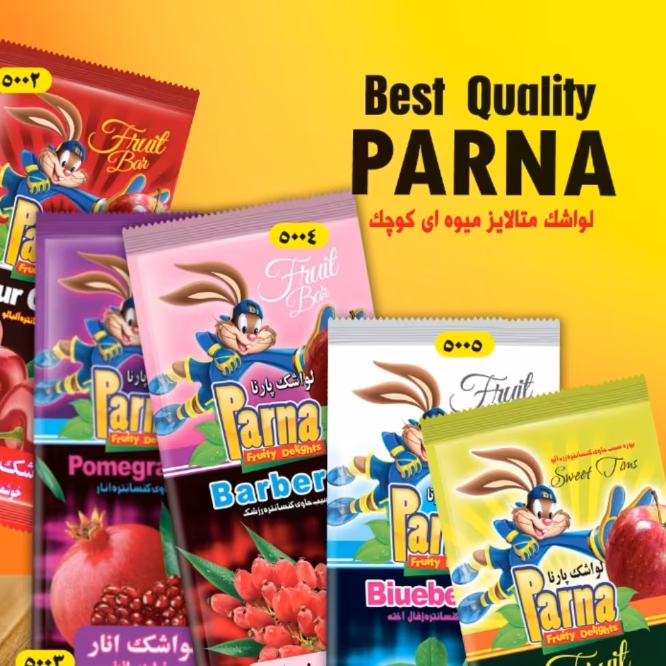 متالایز کوچک