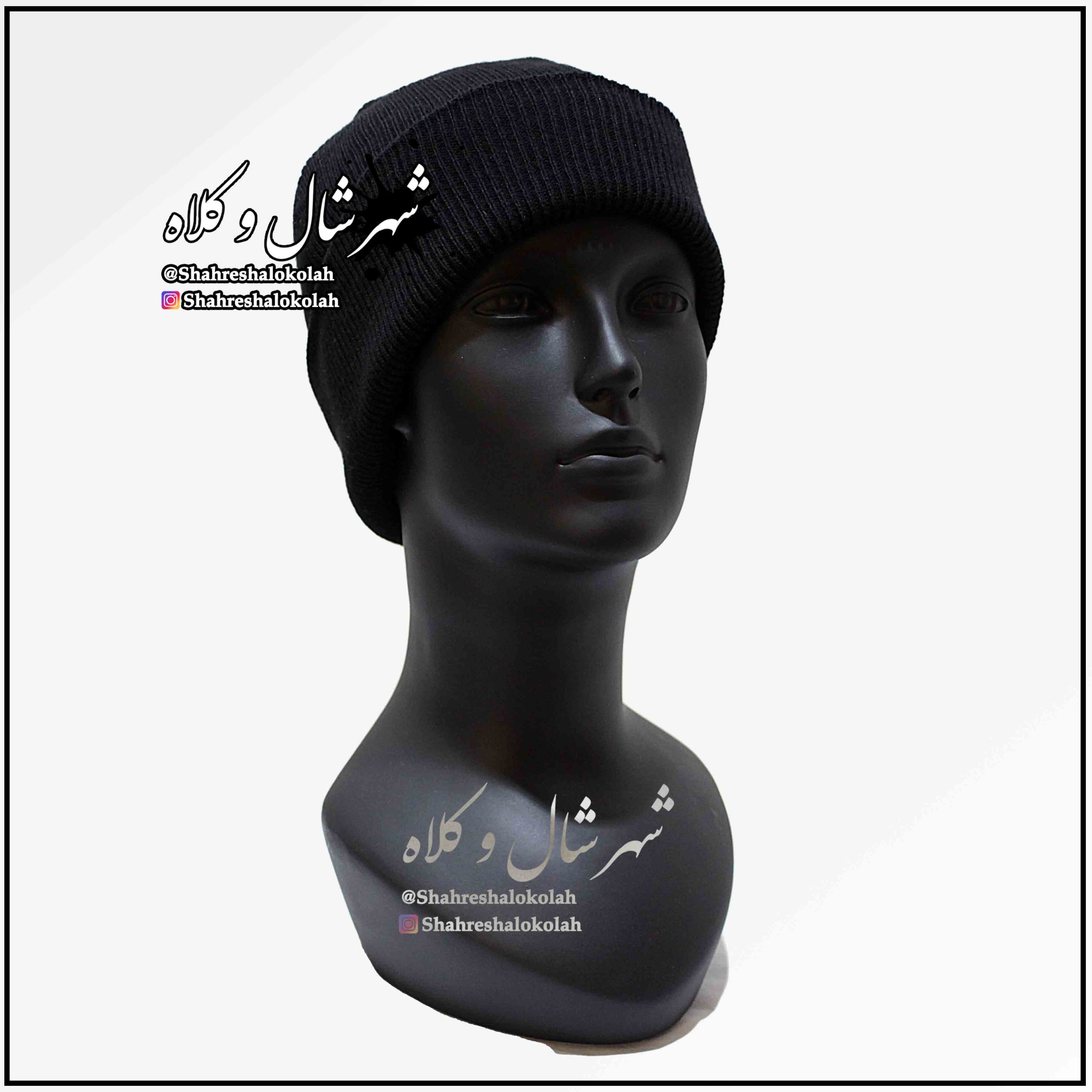 کلاه کشبافت دو لایه ساده درجه یک کد 0212 مشکی