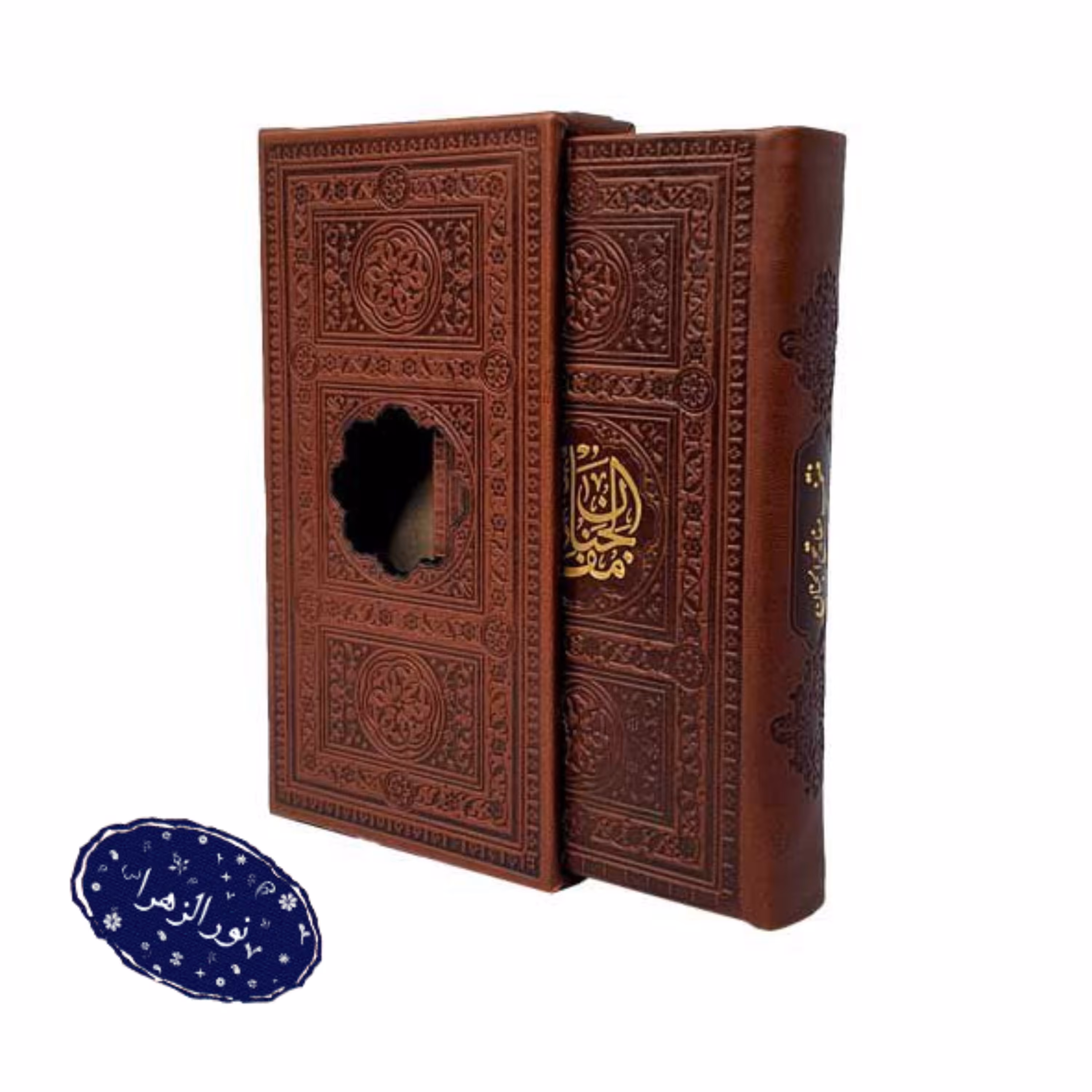 منتخب مفاتیح پالتویی قابدار اشرفی ترمو