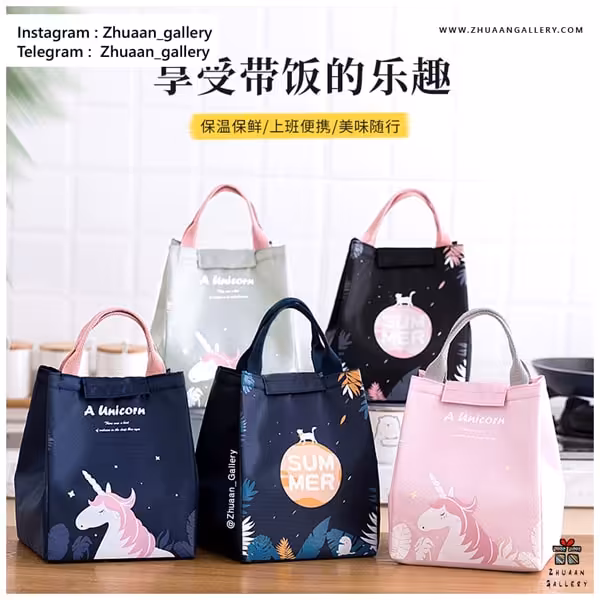 ساک نگهدارنده غذا A UNICORN یونیکورن