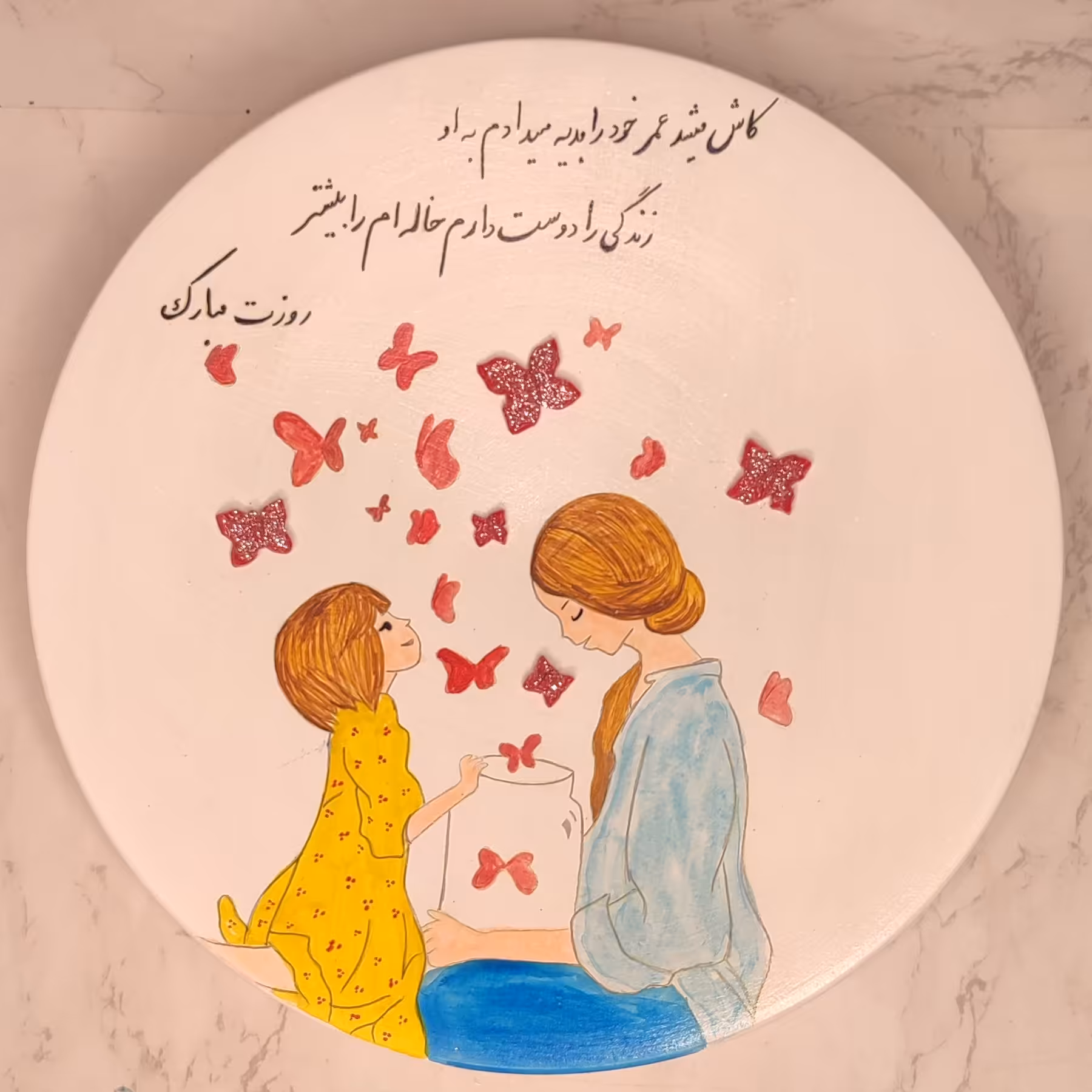 دیوارکوب هدیه 20 سانتی با بسته بندی مناسب هدیه رایگان ( کادو روز مادر)