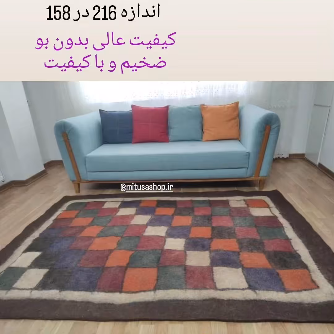 نمد فرش دستبافت بانوی ترکمن طرح رنگی