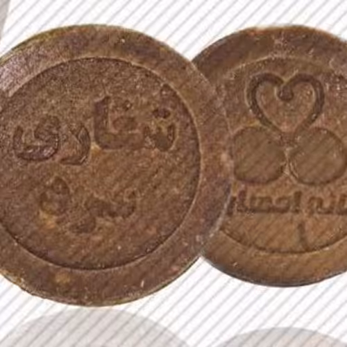 صابون شغاری 2 قالب 