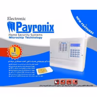 دزدگیر اماکن پایرونیکس سیم کارتی مناسب منزل ادارات مغازه فقط پنل
