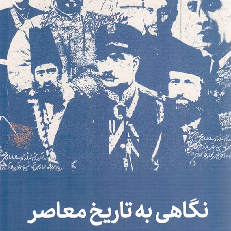 خط انتقال معارف