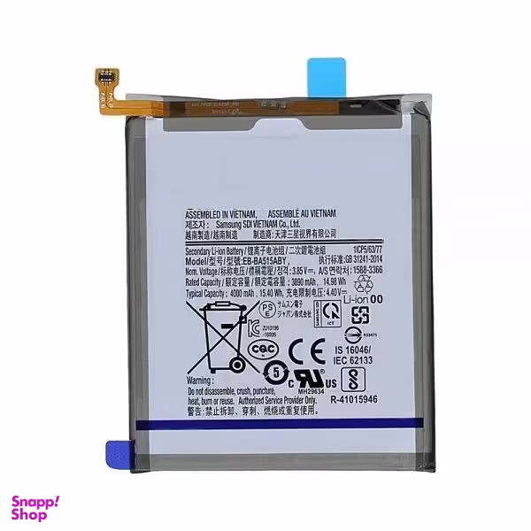 باتری موبایل مدل BA515ABY ظرفیت 4000 میلی آمپر ساعت برای گوشی موبایل سامسونگ GALAXY A51