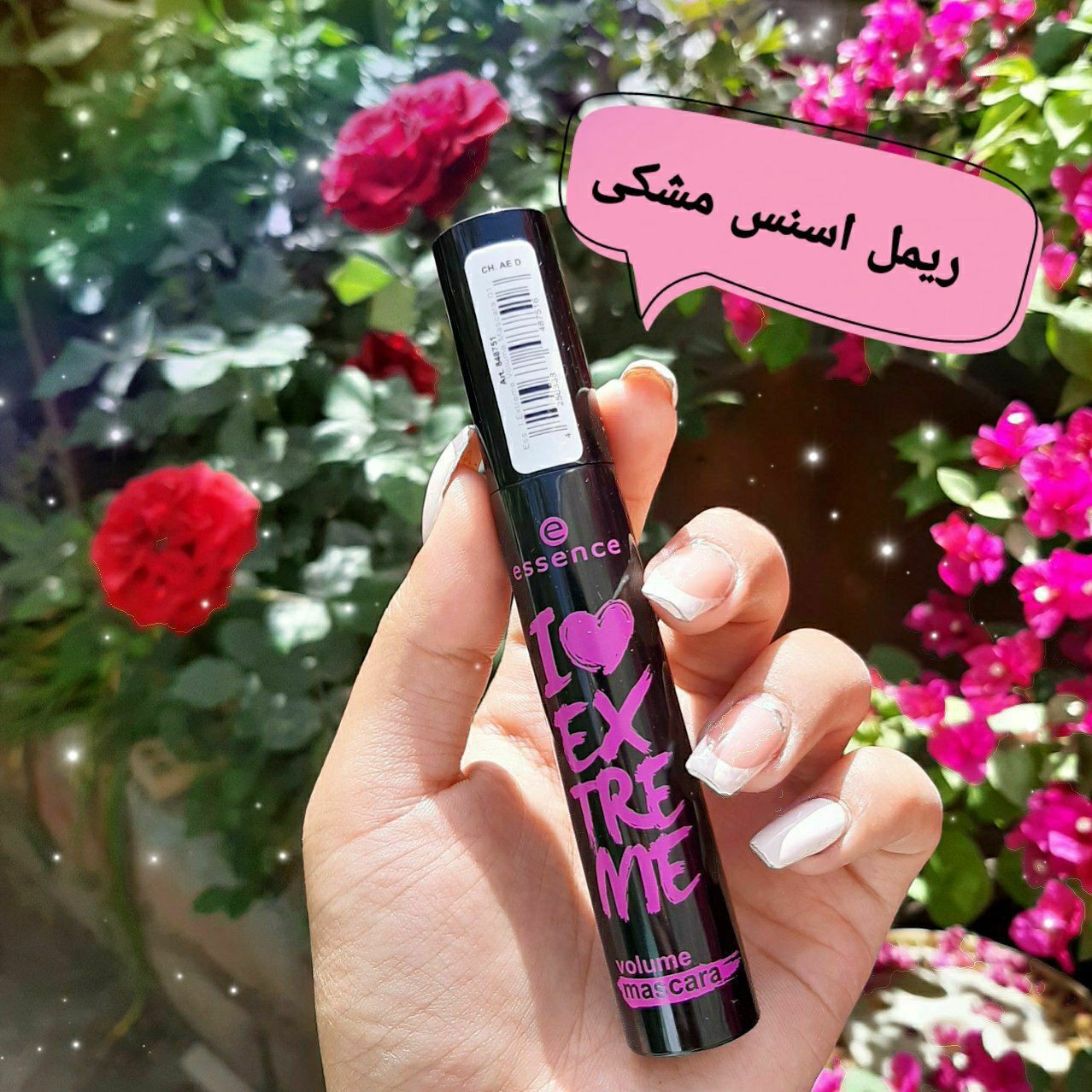 ریمل اسنس مشکی 