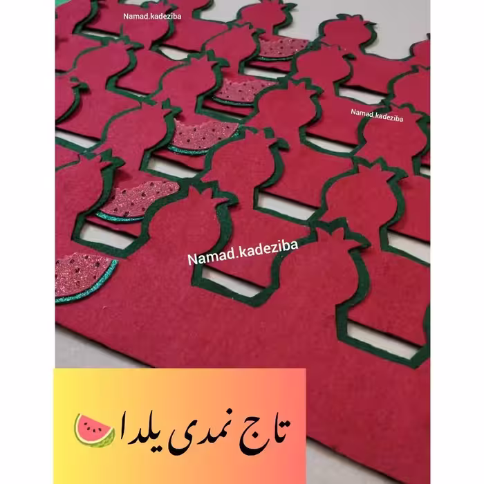 تاج نمدی  تاج یلدایی  تاج نمدی یلدایی یلدا  تاج
