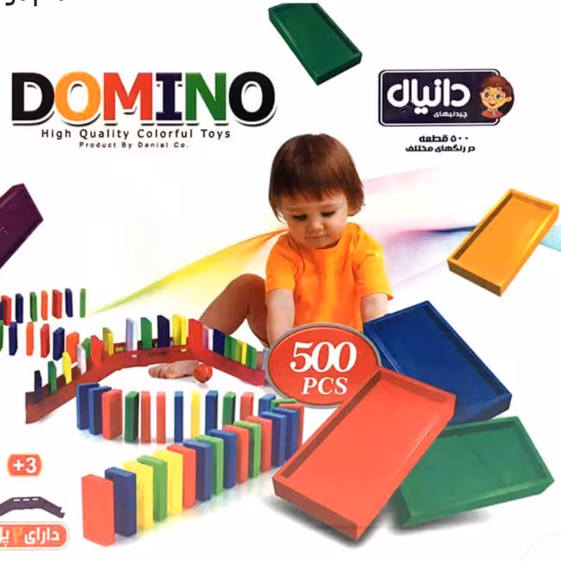 دومینو 500قطعه دانیال