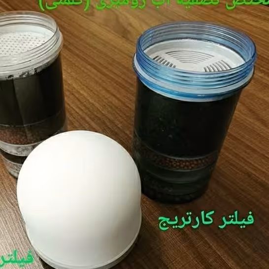 مجموعه فیلتر  سرامیکی وکارتریج طبقاتی تصفیه کلمنی رومیزی