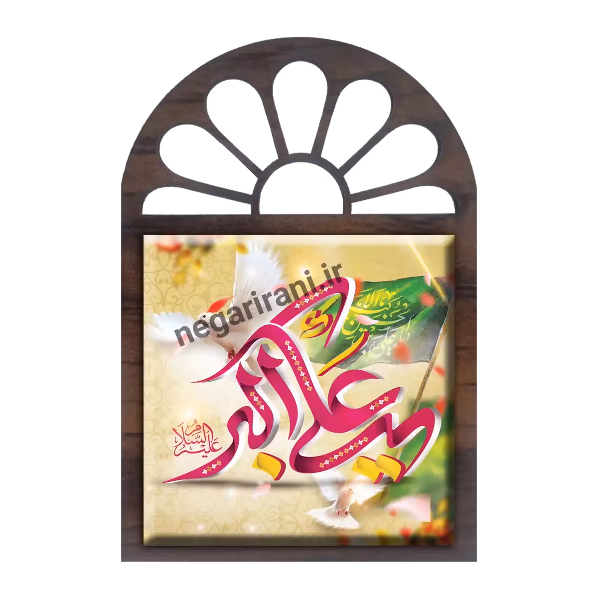 تندیس کاشی پنجره ای یا علی اکبر مدل 2G 3