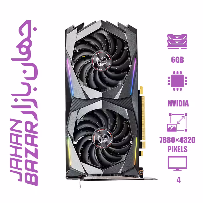 کارت گرافیک استوک سوپر گیمینگ GeForce GTX 1660 SUPER GAMING X ظرفیت 6 گیگابایت